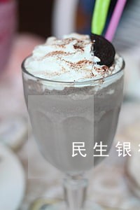 民生银行信用卡还款逾期法务部