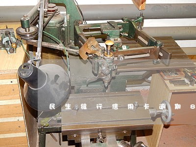 民生银行信用卡逾期8000 民生银行信用卡逾期8000