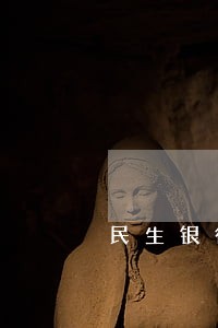 民生银行信用卡逾期一年利息多少