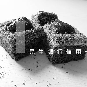 民生银行信用卡逾期一年多少金 民生银行信用卡逾期一年多少金