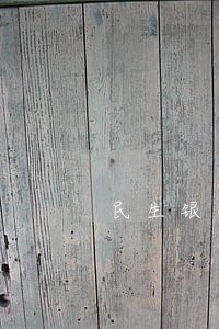 民生银行信用卡逾期发邮件