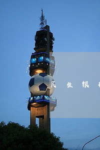 民生银行信用卡逾期后期还款