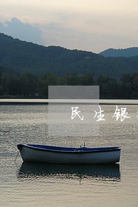 民生银行信用卡逾期多久才立案 民生银行信用卡逾期多久才立案