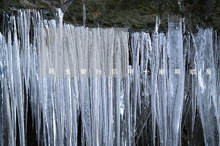 民生银行信用卡逾期联系谁 民生银行信用卡逾期联系谁