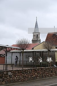 民生银行信用卡逾期要家人电话
