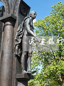 民生银行信贷逾期 民生银行信贷逾期