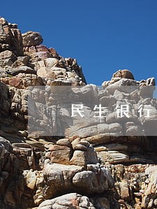 民生银行卡逾期后果