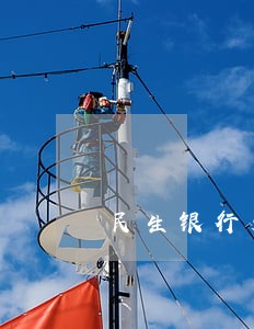 民生银行发来短信说我贷款逾期 民生银行发来短信说我贷款逾期
