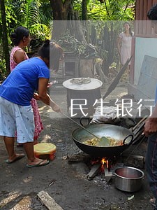 民生银行怎么老给我发逾期短信 民生银行怎么老给我发逾期短信