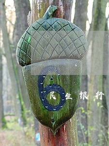 民生银行贷款发短信莫名逾期 民生银行贷款发短信莫名逾期
