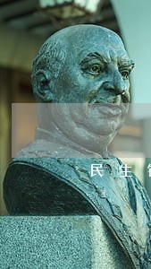 民生银行车贷逾期三个月