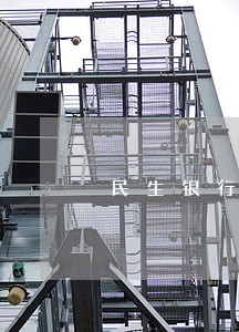 民生银行逾期不好协商 民生银行逾期不好协商