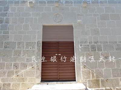 民生银行逾期五天封卡 民生银行逾期五天封卡