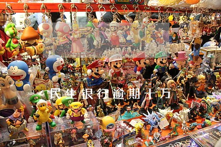 民生银行逾期十万 民生银行逾期十万