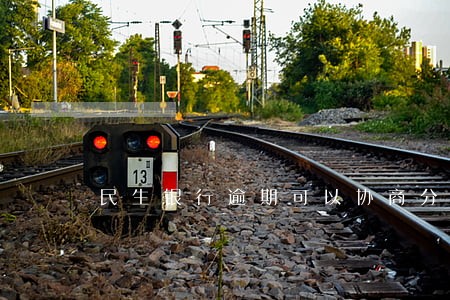 民生银行逾期可以协商分60期吗 民生银行逾期可以协商分60期吗