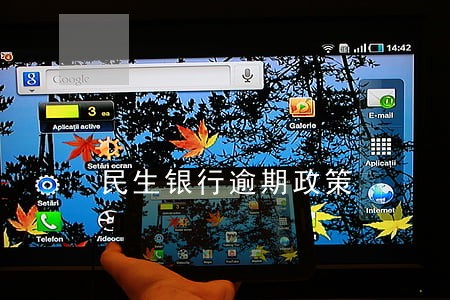 民生银行逾期政策 民生银行逾期政策