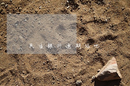 民生银行逾期贴吧