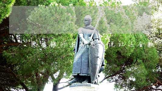 民生银行逾期高危说让还全款
