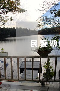 民警调解诉讼解决 民警调解诉讼解决