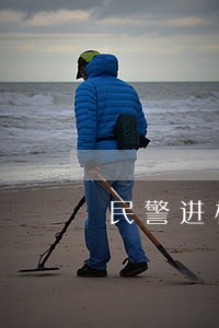民警进校园上法制宣传课 民警进校园上法制宣传课