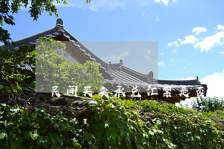 民间买卖承兑汇票是否违法