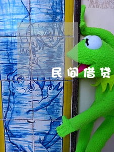 民间借贷多少年法院不受理 民间借贷多少年法院不受理