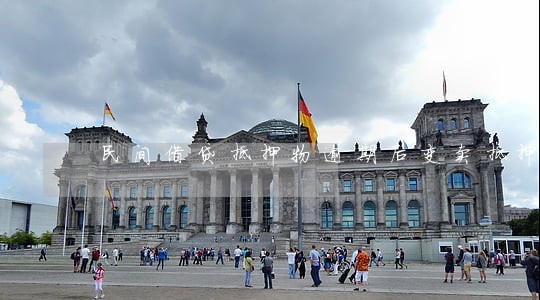 民间借贷抵押物逾期后变卖抵押 民间借贷抵押物逾期后变卖抵押