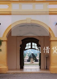民间借贷法院为什么 民间借贷法院为什么
