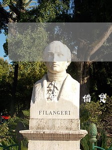 民间借贷法院执行偿还不起 民间借贷法院执行偿还不起