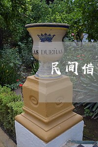 民间借贷法院诉讼后原告不调解 民间借贷法院诉讼后原告不调解