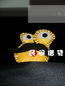 民间借贷申请法院调取证据申请书 民间借贷申请法院调取证据申请书