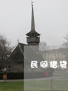 民间借贷证据逾期怎样解释 民间借贷证据逾期怎样解释