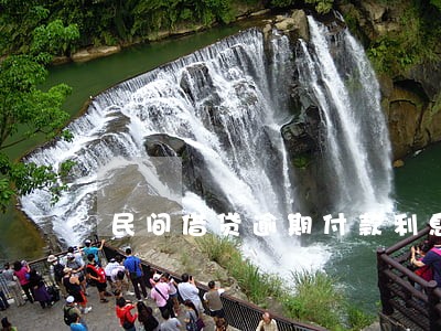 民间借贷逾期付款利息损失 民间借贷逾期付款利息损失