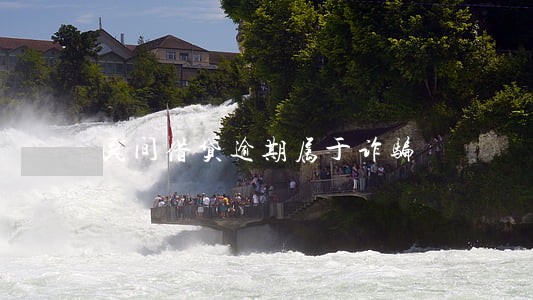 民间借贷逾期属于诈骗