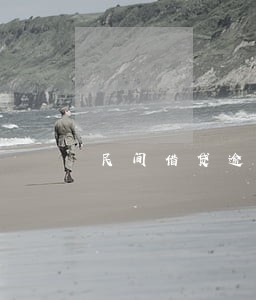 民间借贷逾期未还可追加利息吗