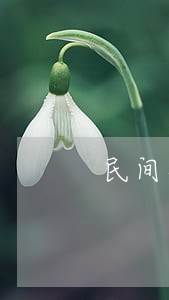 民间车贷逾期三年没还 民间车贷逾期三年没还