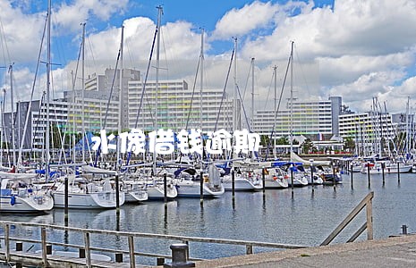 水像借钱逾期 水像借钱逾期
