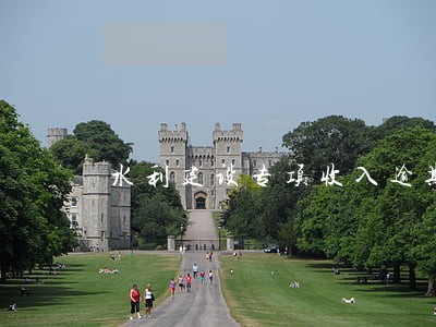 水利建设专项收入逾期未申报