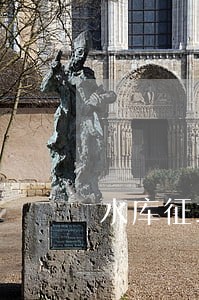 水库征地拆迁补偿和移民安置条例 水库征地拆迁补偿和移民安置条例