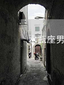 水瓶座男人离婚好吗 水瓶座男人离婚好吗