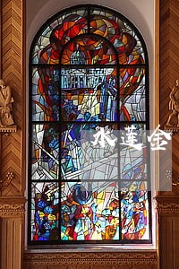 水莲金条逾期催收猛不 水莲金条逾期催收猛不
