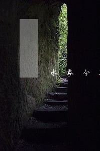 水象分期逾期一天爆通讯录吗