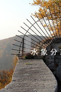 水象分期逾期后果 水象分期逾期后果