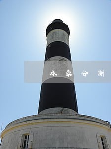 水象分期逾期图片 水象分期逾期图片