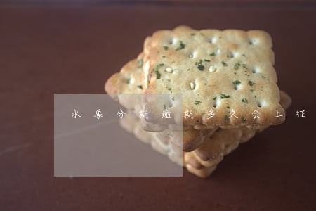 水象分期逾期多久会上征信 水象分期逾期多久会上征信
