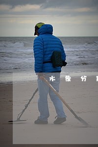 水象分期逾期暴力催收 水象分期逾期暴力催收