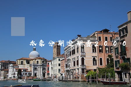 水象分期逾期费2000多 水象分期逾期费2000多