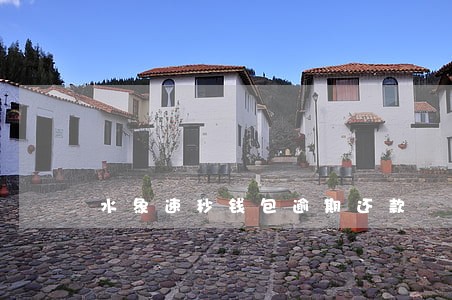 水象速秒钱包逾期还款 水象速秒钱包逾期还款