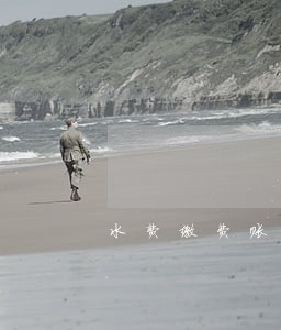 水费缴费账单已逾期 水费缴费账单已逾期