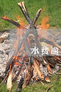 水费逾期多久会被推送到征信平台 水费逾期多久会被推送到征信平台